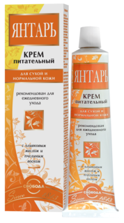 Крем Янтарь для лица питательный для сухой и нормальной кожи с оливковым маслом 41 мл Свобода