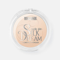 Пудра для лица Luxvisage Silk Dream nude skin компактная, №02 Светлый беж, 10 г