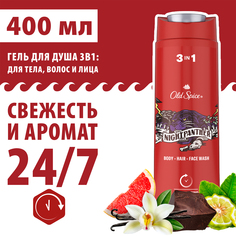 Гель для душа + шампунь OLD SPICE Nightpanther 2 в 1 мужской 400 мл