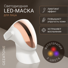 Светодиодная беспроводная LED маска для омоложения кожи лица и шеи Gezatone m 1040