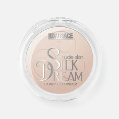 Пудра для лица Luxvisage Silk Dream nude skin компактная, №04 Розовый беж, 10 г