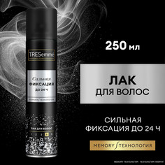 Лак для волос TRESemme Hold Collection Сильная фиксация 5 250 мл