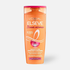 Шампунь для волос LOreal Paris Elseve, длина мечты, преображение, 400 мл