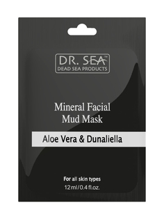 Маска для лица DR. SEA Aloe Vera & Dunaliella с подтягивающим эффектом 12 мл Dr.Sea