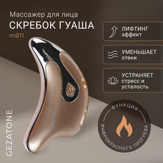 Массажер-скребок гуаша и микротоки для лица Gezatone m911