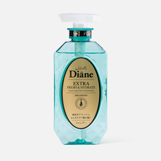 Шампунь кератиновый Moist Diane Perfect Beauty Свежесть 450 мл