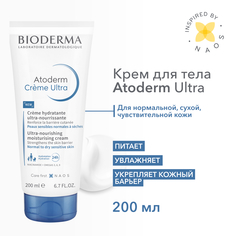 Крем для лица и тела BIODERMA Atoderm Creme Ultra питательный, увлажняющий 200 мл