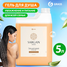 Гель для душа GRASS Sargan мужской, женский 5л