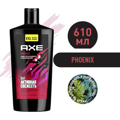 Гель-шампунь Axe Phoenix с пребиотиками и увлажняющими ингредиентами 610 мл