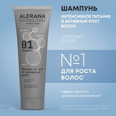 Шампунь для мужчин ALERANA PHARMA CARE Формула защиты от выпадения 260 мл