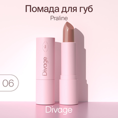 Губная помада Divage,Lipstick Praline NEW № 06