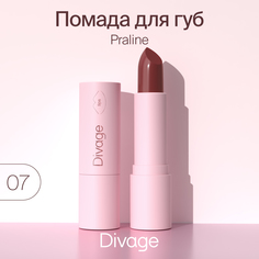 Губная Помада Divage Lipstick Praline № 07