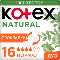 Гигиенические прокладки Kotex Natural Нормал, 16 шт.