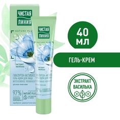 Гель-крем для лица Чистая линия гиалурон-активатор, с экстрактом василька 40 мл