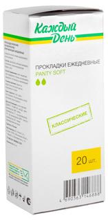 Прокладки «Каждый день» ежедневные гигиенические, 20 шт