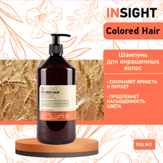 Шампунь Insight Colored Hair Protective Shampoo 900 мл