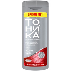 Бальзам оттеночный Тоника 6.55 Bloody Mary Colorevolution, 150мл
