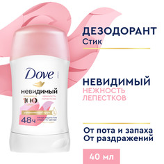 Антиперспирант-дезодорант стик Dove Невидимый Нежность лепестков 40 мл