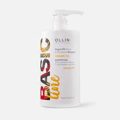 Шампунь Ollin Professional Basic Line для сияния и блеска с аргановым маслом 750 мл