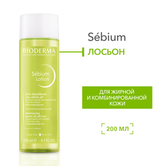Лосьон для лица Bioderma Sebium для жирной и смешанной кожи 200 мл