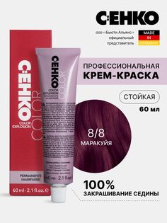 Крем-краска для волос Color Explosion, 8/8 Маракуя/Passion, 60 мл C:Ehko