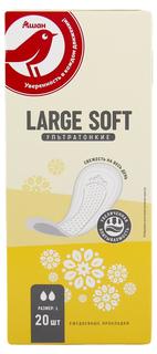 Прокладки женские гигиенические АШАН Красная птица удлиненные Large Soft, 20 шт