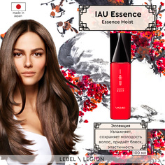 Сыворотка для волос Lebel IAU Essence Moist 100 мл