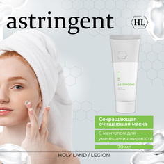 Маска для лица Holy Land Astringent Mask 70 мл