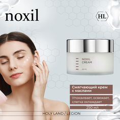 Крем для лица Holy Land Noxil Cream 250 мл