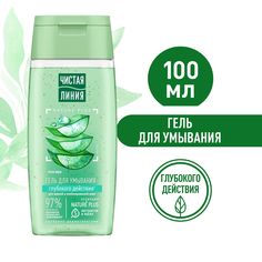 Гель для умывания Чистая Линия для жирной и комбинированной кожи 100 мл