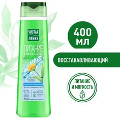 Шампунь Чистая линия Ромашка 400 мл