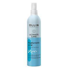 Сыворотка Ollin Professional увлажняющая двухфазная с гиалуроновой кислотой 250 мл