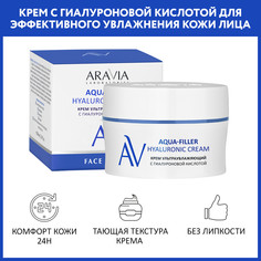 Крем для лица ARAVIA Professional Aqua-Filler Hyaluronic Cream ультраувлажняющий 50 мл
