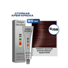 Краска для волос Constant Delight Trionfo 6-68 Темный русый шоколад красный 60 мл