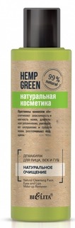 Демакияж для лица, век и губ Белита Hemp green Натуральное очищение, 150 мл Bielita