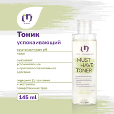 Тоник для лица GELTEK The U Must Have Toner успокаивающий 150 мл Гельтек