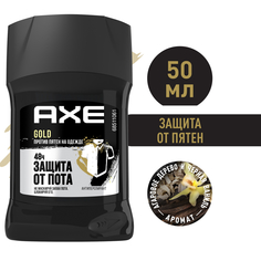 Мужской твердый антиперспирант дезодорант Axe Gold Черная ваниль 48 часов защиты без пятен
