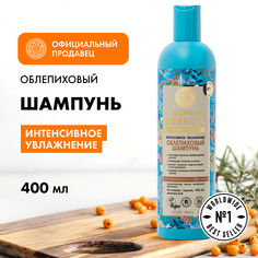 Шампунь NATURA SIBERICA Облепиховый для нормальных и сухих волос 400 мл