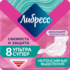 Гигиенические прокладки Либресс Ультра Супер с мягкой поверхностью, 8 шт Libresse