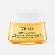 Крем VICHY Neovadiol менопауза, ночной, восстанавливающий, питательный, 50 мл