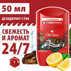 Дезодорант Old Spice Bearglove твердый, 48 часов, 50 мл