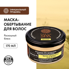Маска-обертывание для волос Natura Siberica Fresh Spa Home Медовый Spa 170мл