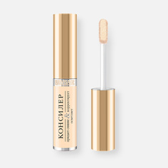 Консилер для лица и глаз Luxvisage кремовый, №02 Cream Beige, 12 г