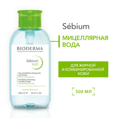 Вода мицеллярная Bioderma Sebium Н2О для жирной и смешанной кожи, с помпой 500 мл