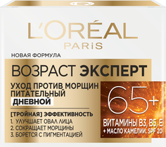 Крем LOreal Paris возраст эксперт, против морщин, питательный, дневной, 65+, 50 мл