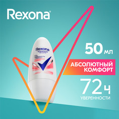 Дезодорант Rexona Абсолютный комфорт женский, ролик 50 мл