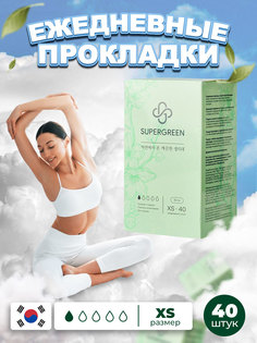 Женские ежедневные прокладки SUPERGREEN, XS 16 см., 40 шт.