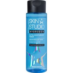 Тоник для лица Stellary Skin Studio увлажняющий, 150 мл