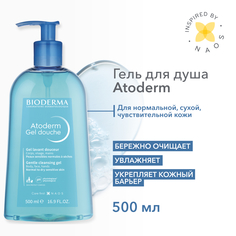 Гель для душа Bioderma Atoderm Мягкий для нормальной, сухой и атопичной кожи 500 мл