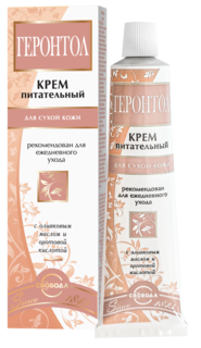 Крем Геронтол для лица питательный для сухой кожи с оливковым маслом 40 мл Свобода